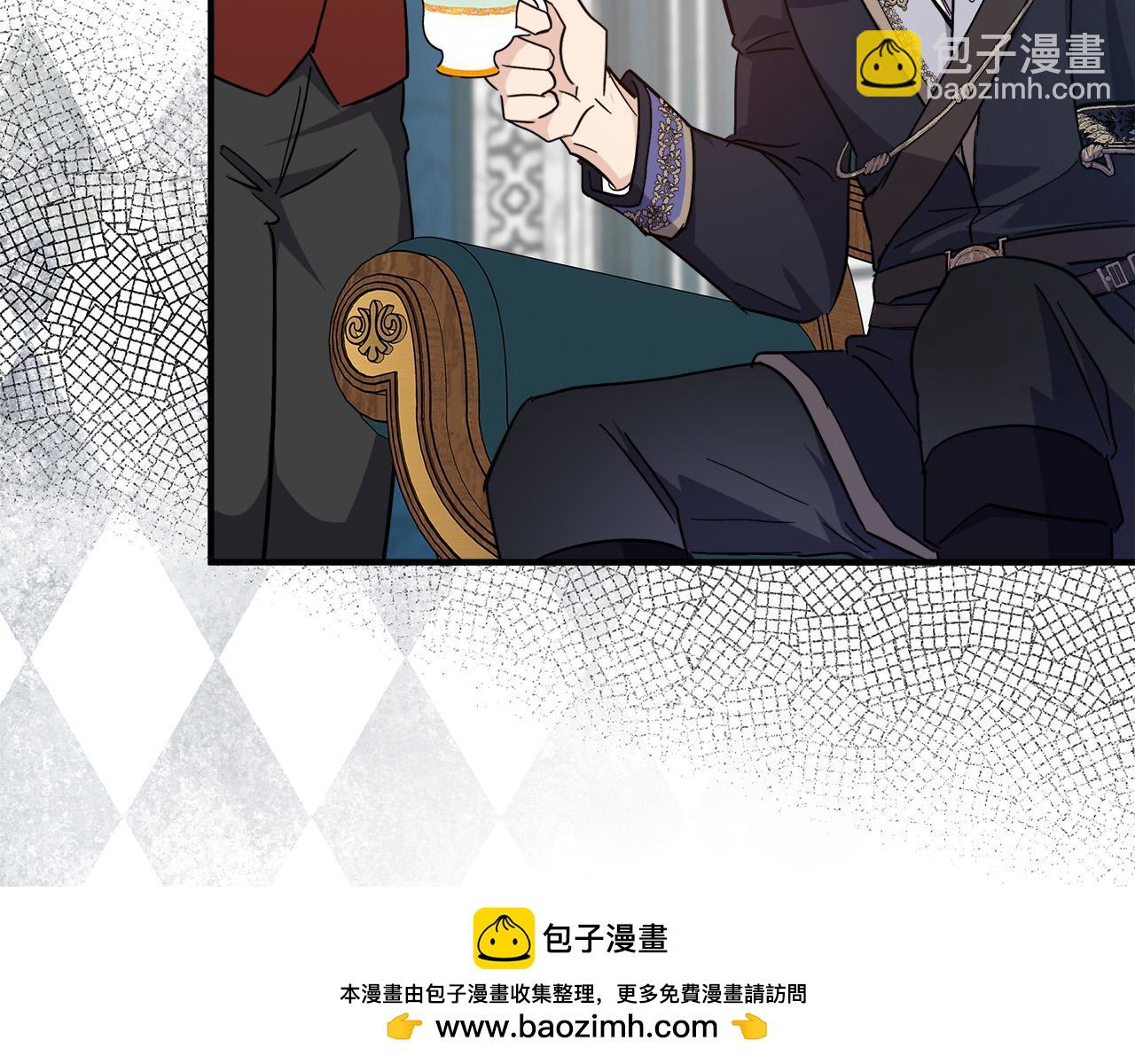 惡女的王座 - 第121話 她懷孕了?!(2/5) - 6