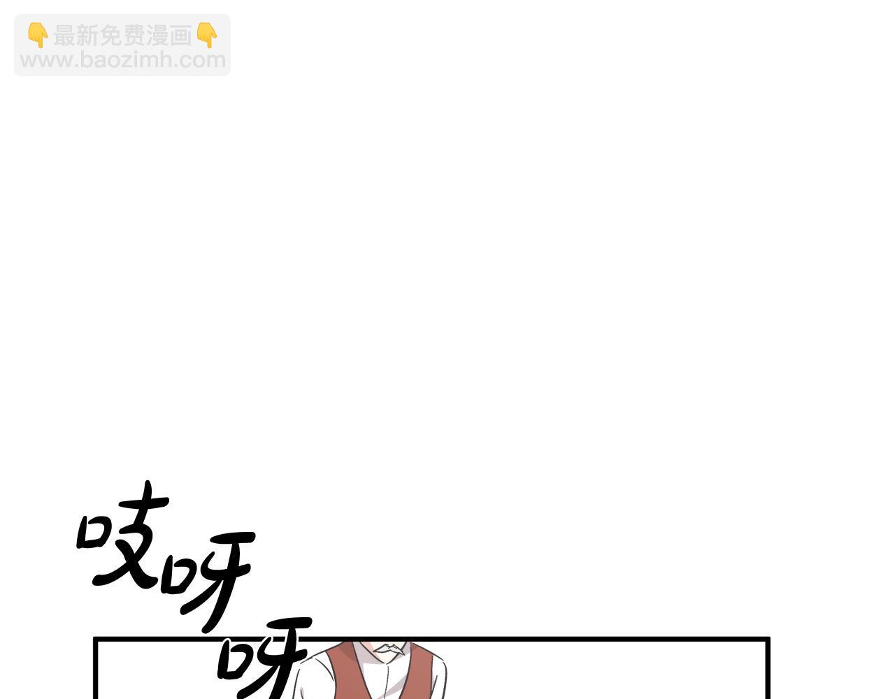 惡女的王座 - 第121話 她懷孕了?!(3/5) - 8