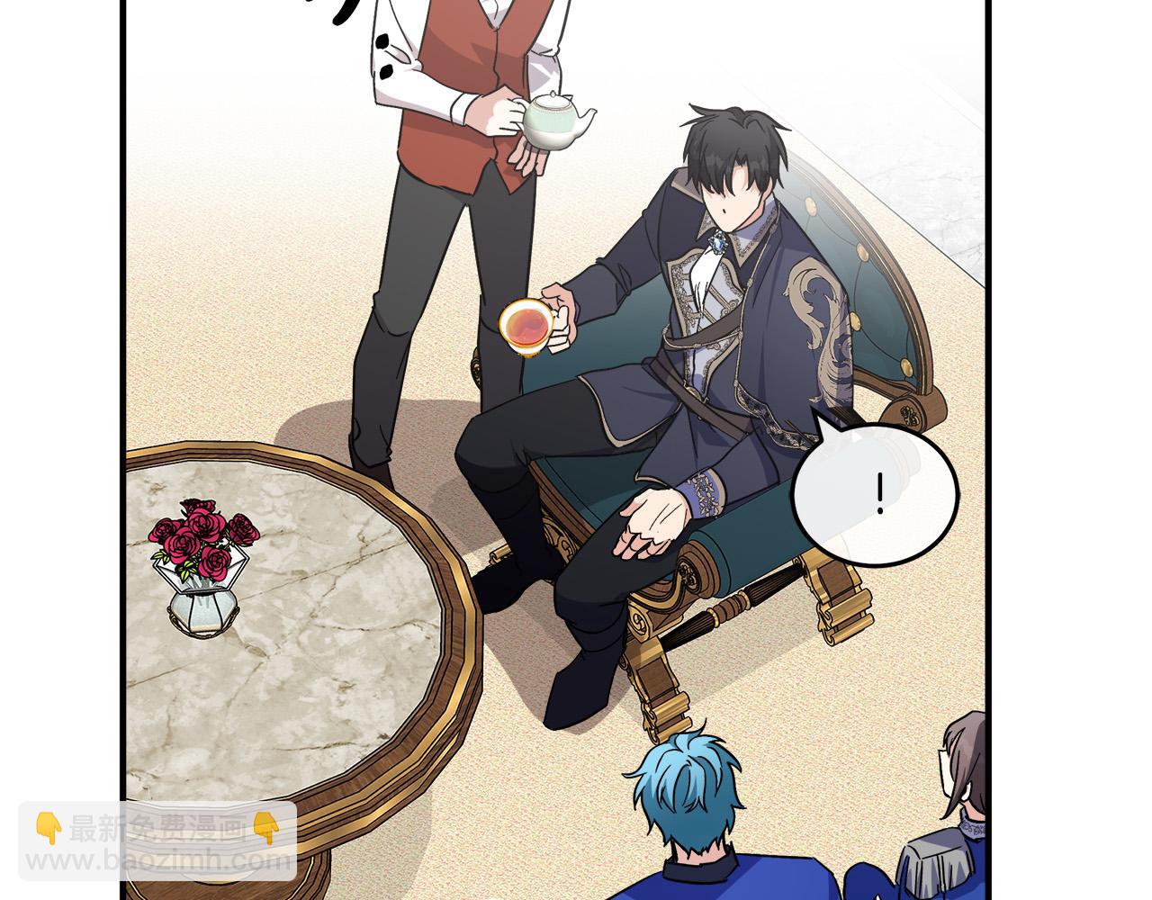 惡女的王座 - 第121話 她懷孕了?!(3/5) - 1