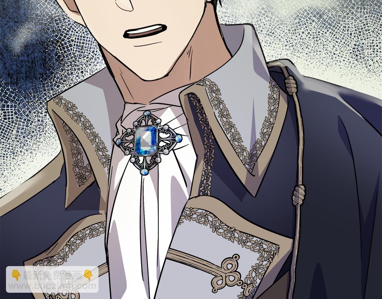 惡女的王座 - 第121話 她懷孕了?!(3/5) - 4