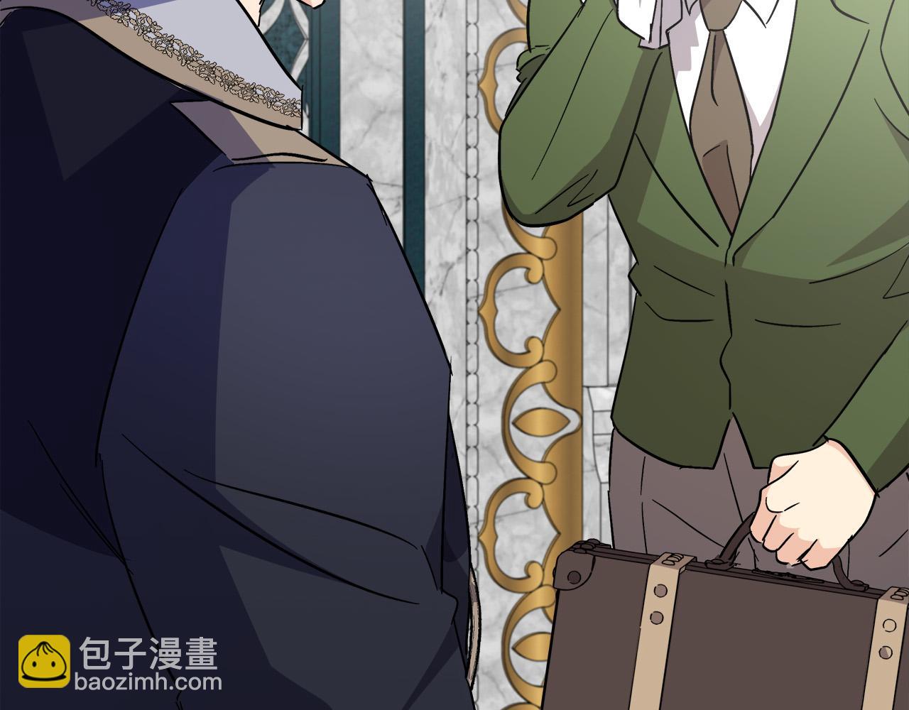 惡女的王座 - 第121話 她懷孕了?!(3/5) - 2