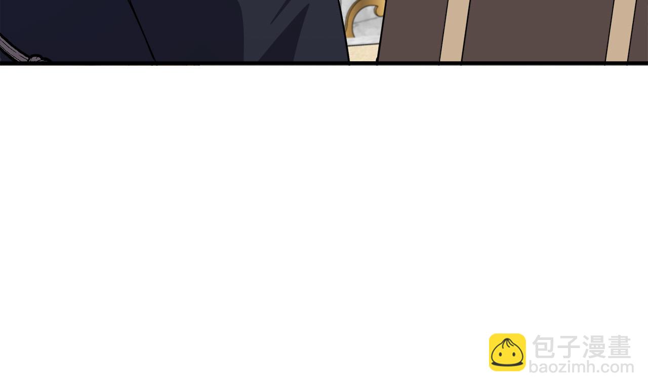 惡女的王座 - 第121話 她懷孕了?!(3/5) - 3