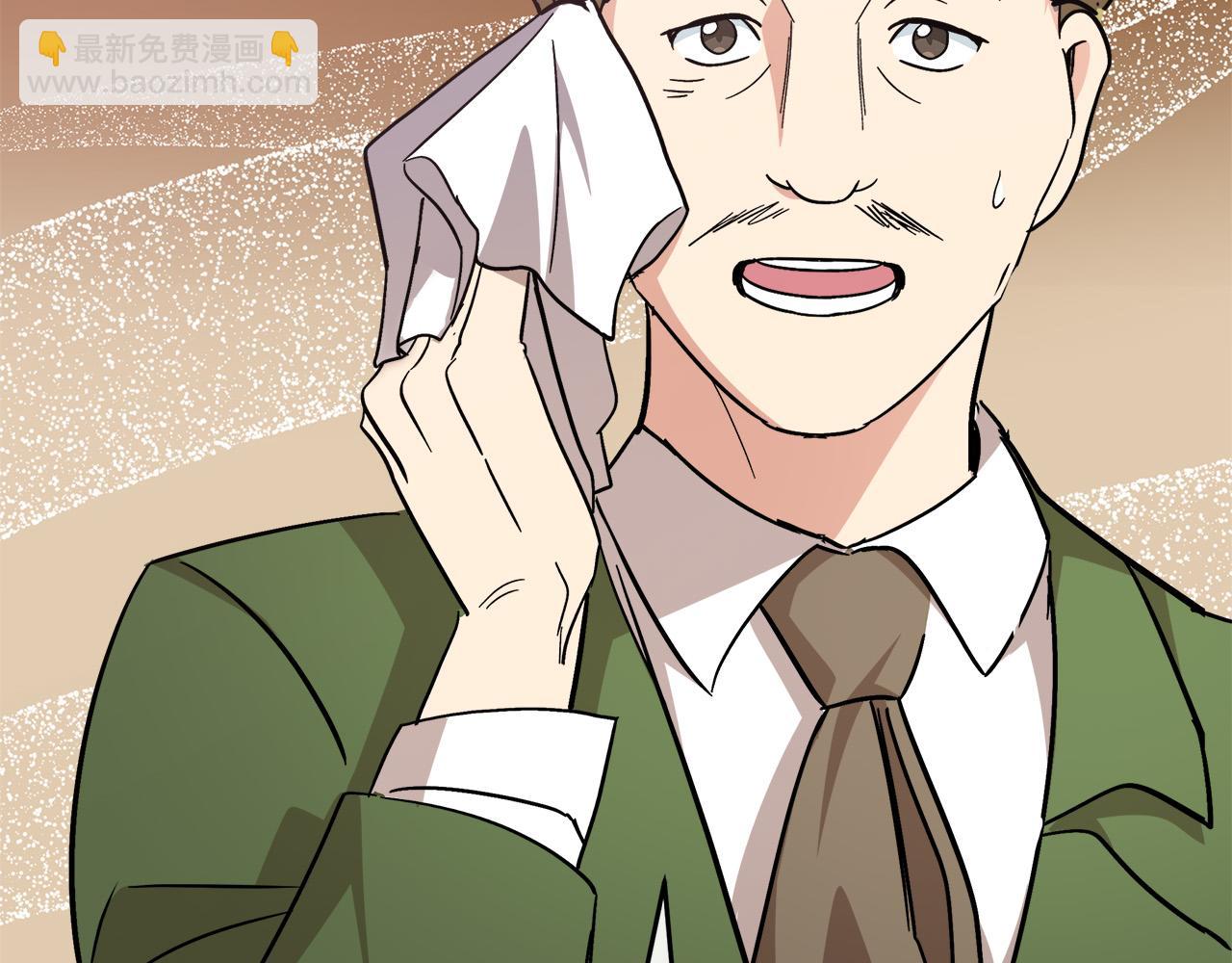 惡女的王座 - 第121話 她懷孕了?!(3/5) - 5