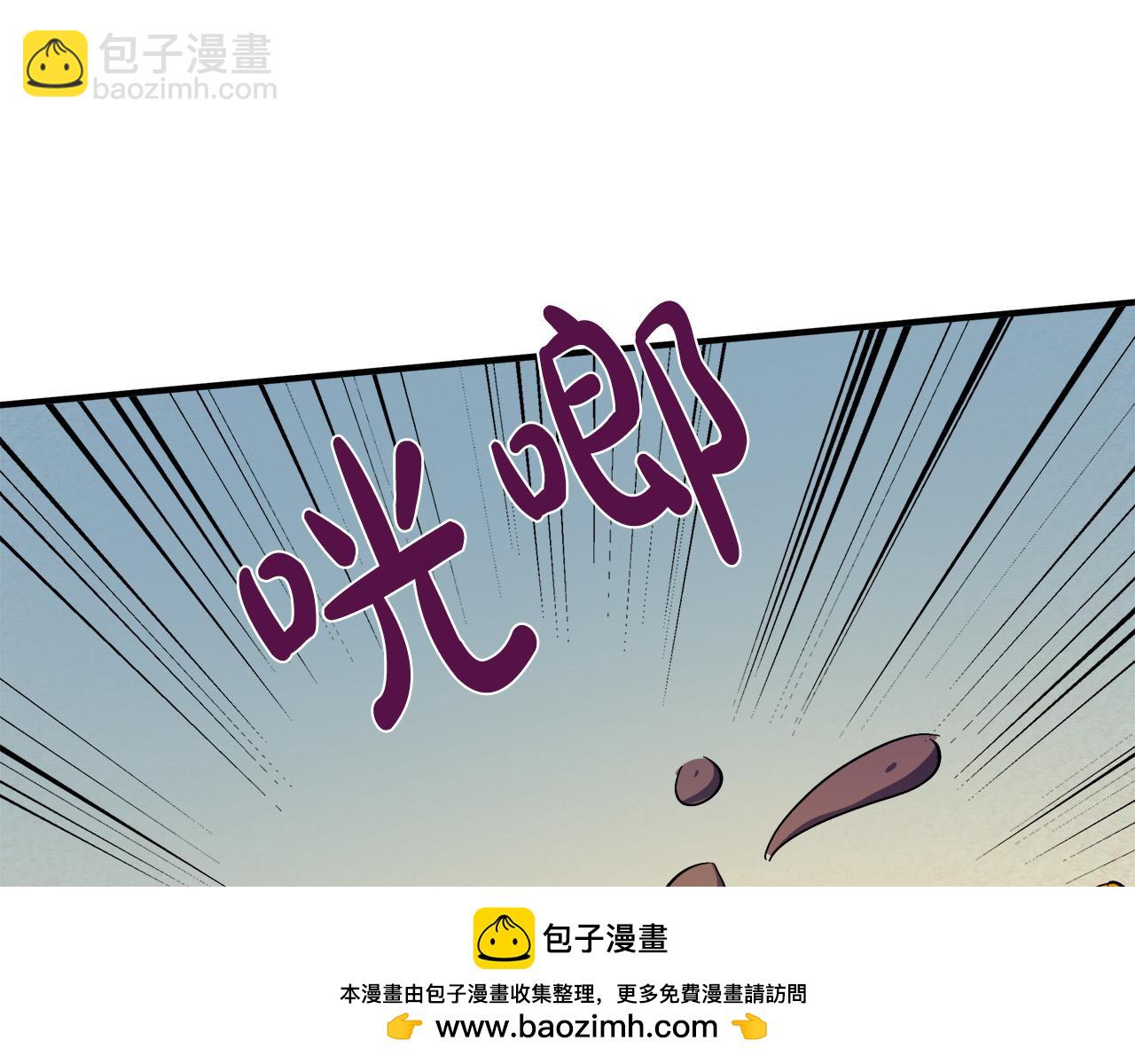 惡女的王座 - 第121話 她懷孕了?!(3/5) - 7