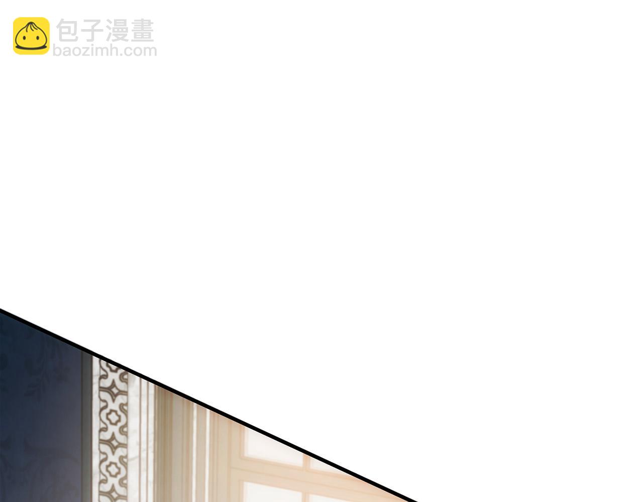 惡女的王座 - 第121話 她懷孕了?!(3/5) - 2