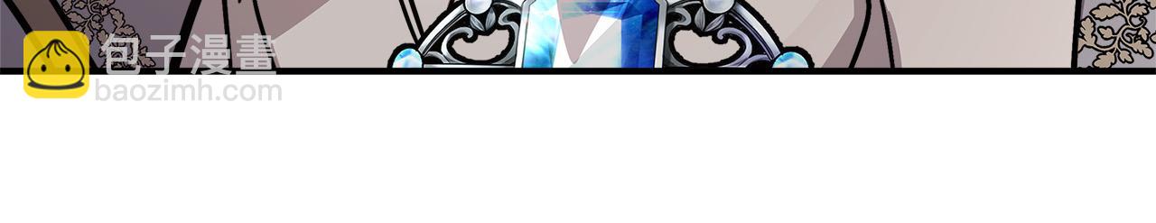 惡女的王座 - 第121話 她懷孕了?!(3/5) - 8