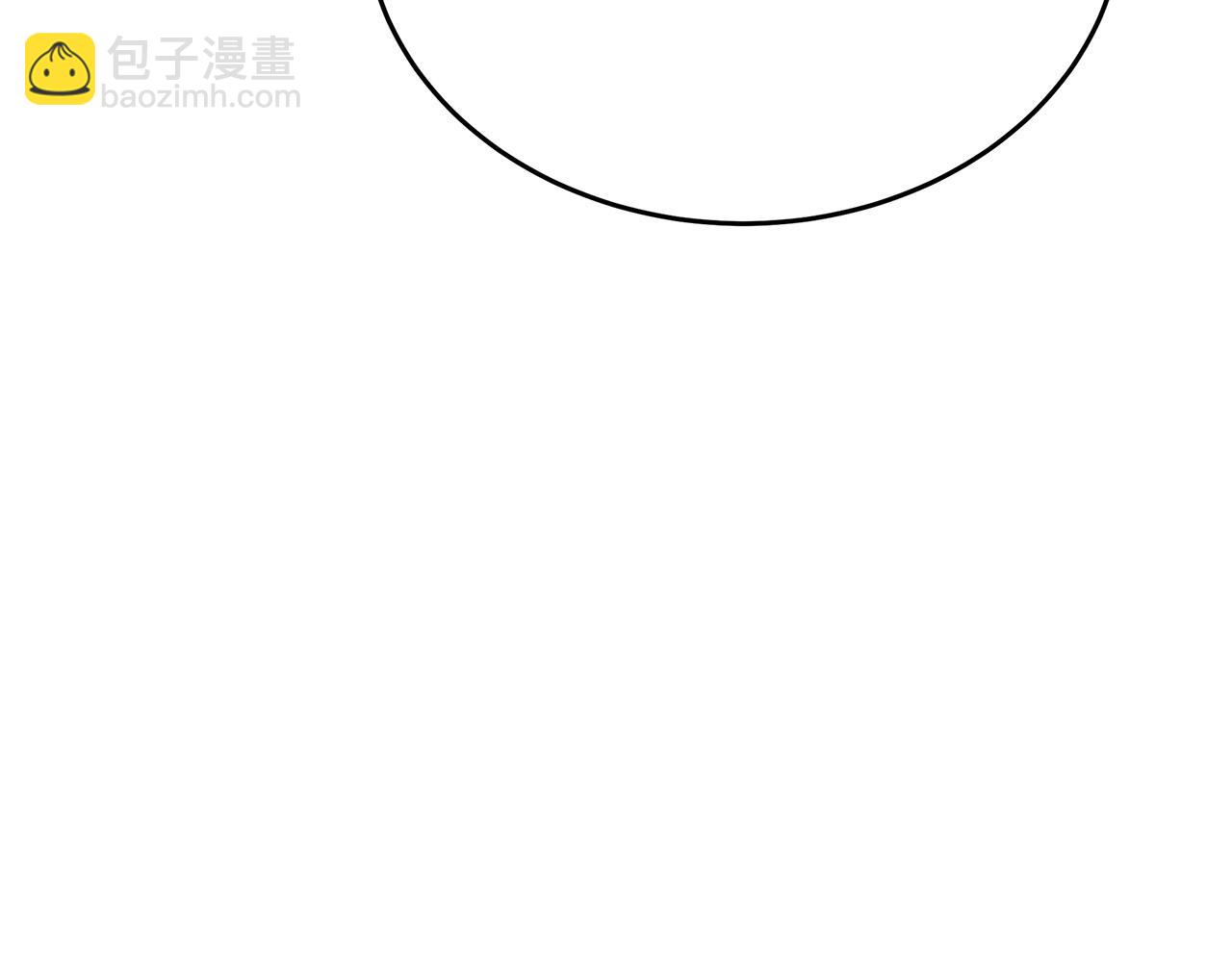 惡女的王座 - 第121話 她懷孕了?!(3/5) - 4