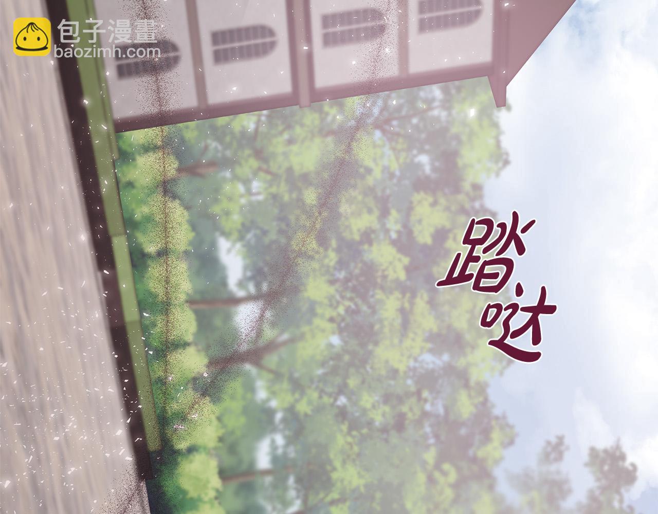 惡女的王座 - 第121話 她懷孕了?!(1/5) - 6