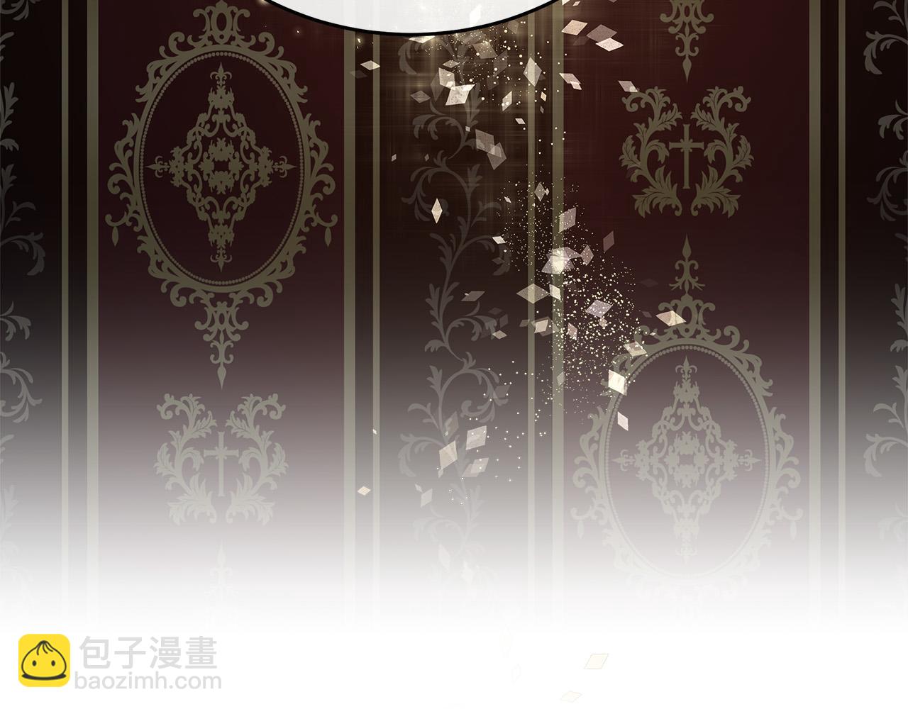 惡女的王座 - 第121話 她懷孕了?!(4/5) - 7