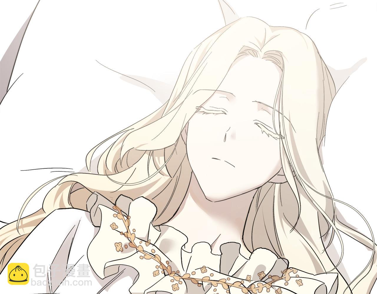 惡女的王座 - 第121話 她懷孕了?!(4/5) - 8