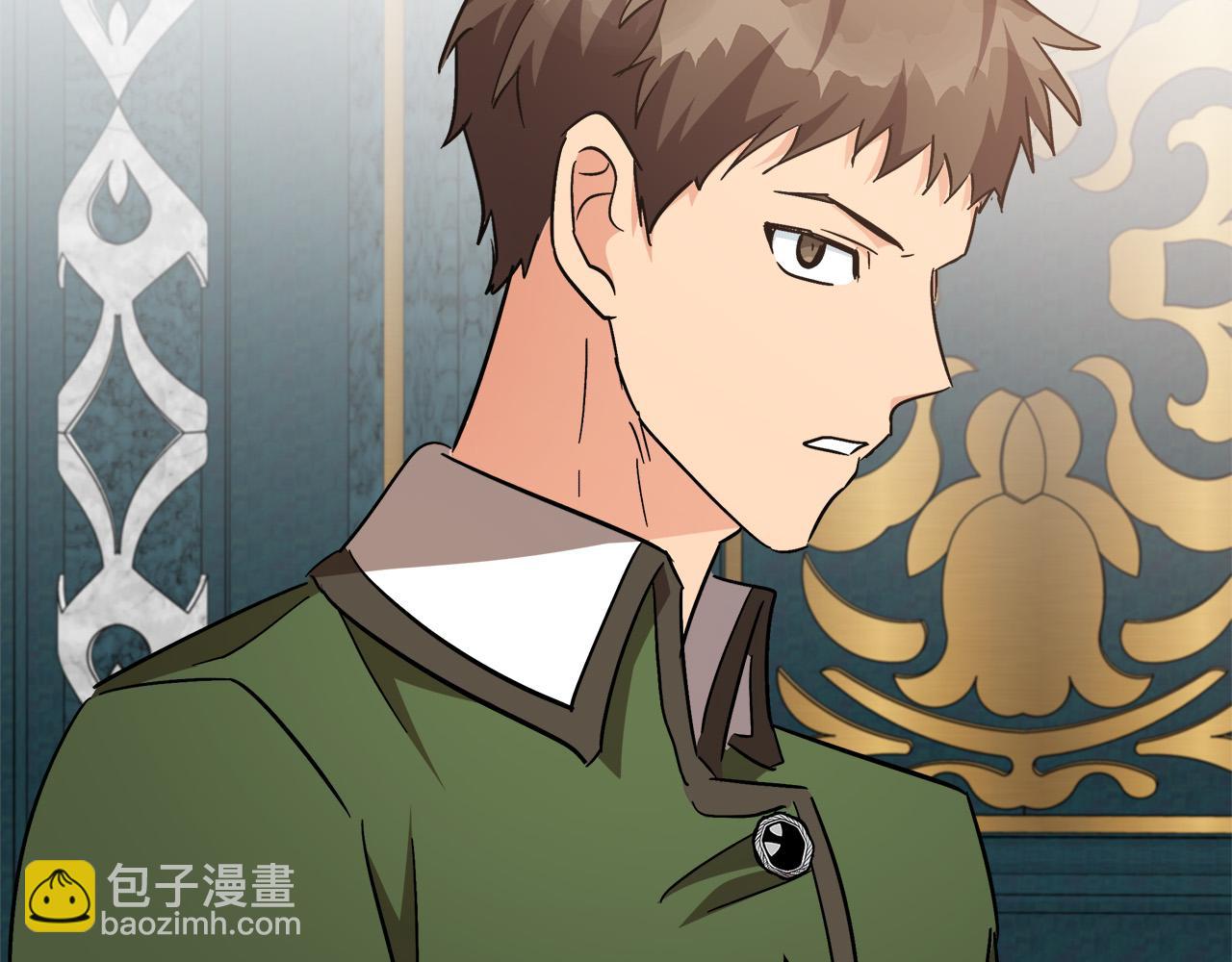 惡女的王座 - 第121話 她懷孕了?!(4/5) - 6