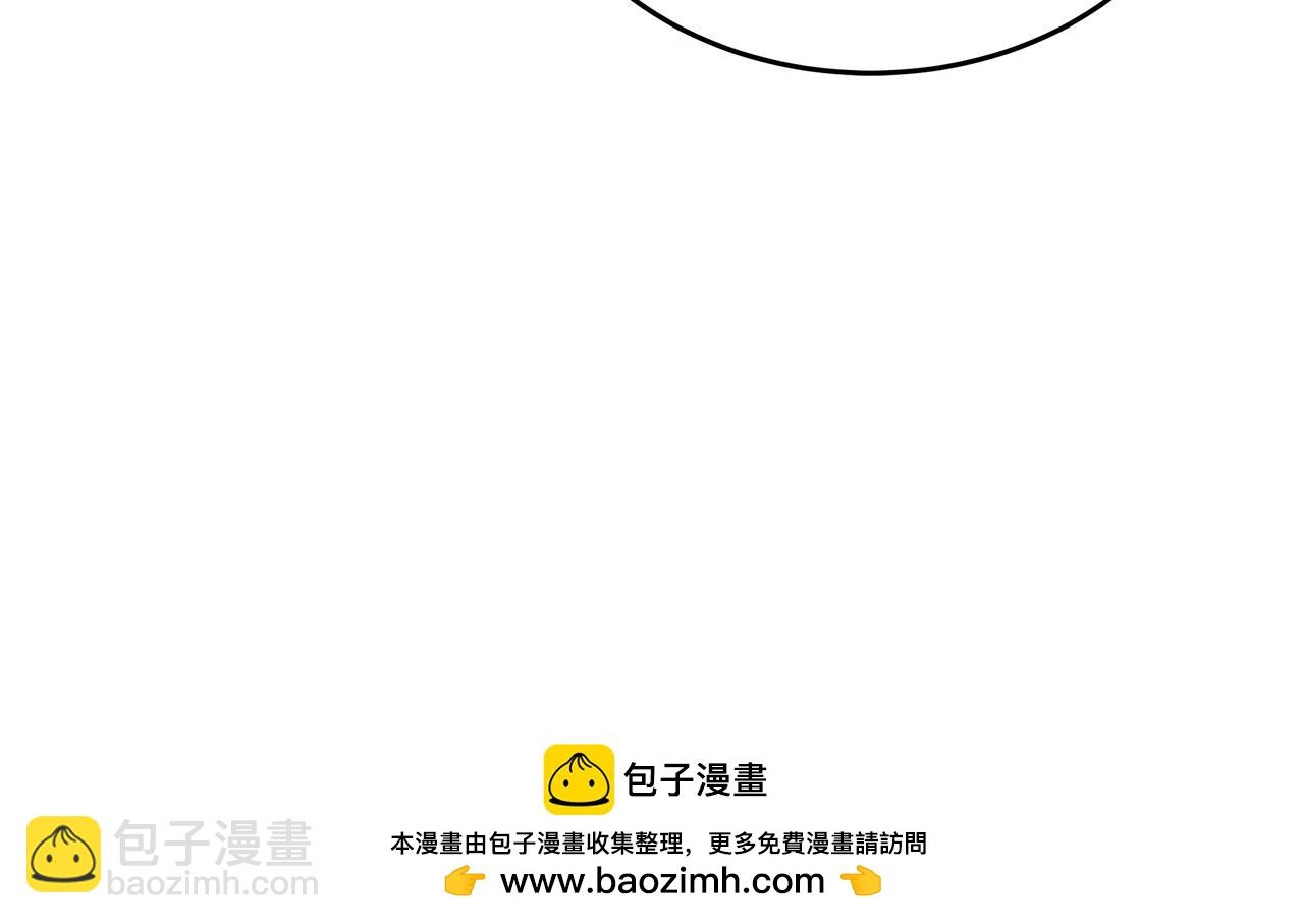 惡女的王座 - 第121話 她懷孕了?!(4/5) - 5