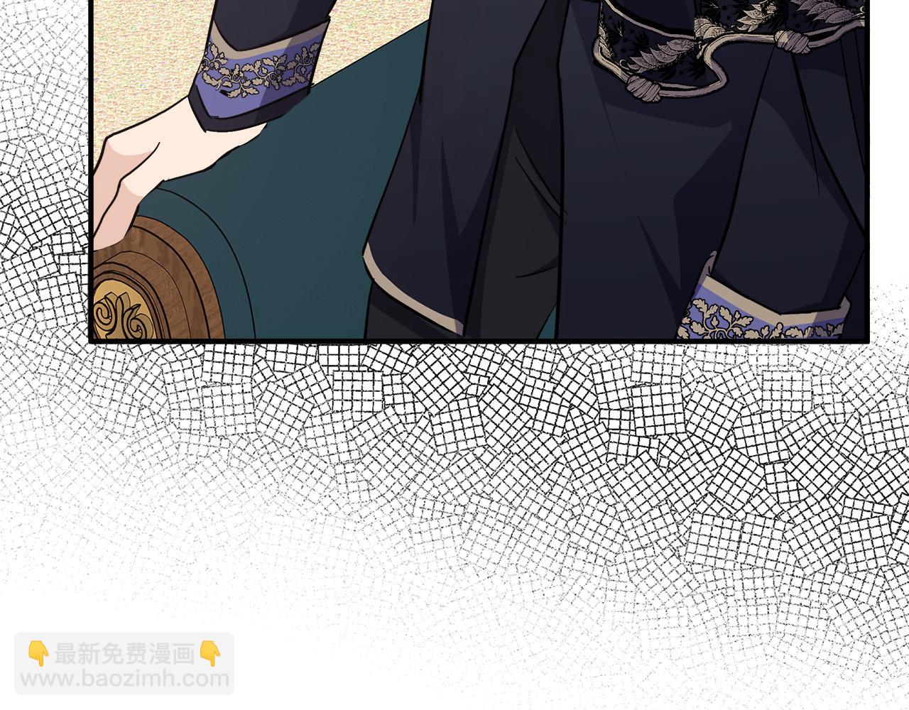 惡女的王座 - 第121話 她懷孕了?!(4/5) - 8