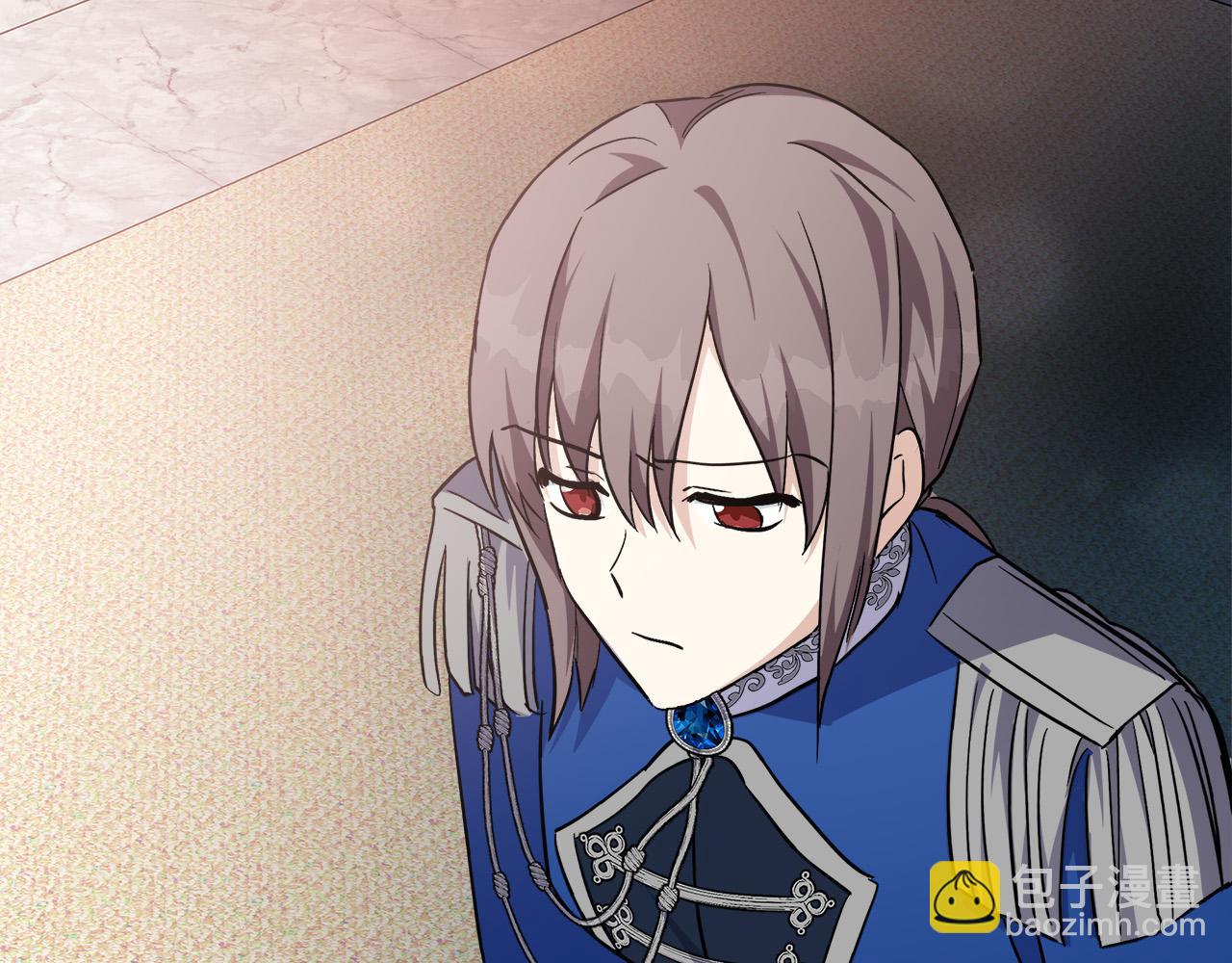 惡女的王座 - 第121話 她懷孕了?!(4/5) - 2