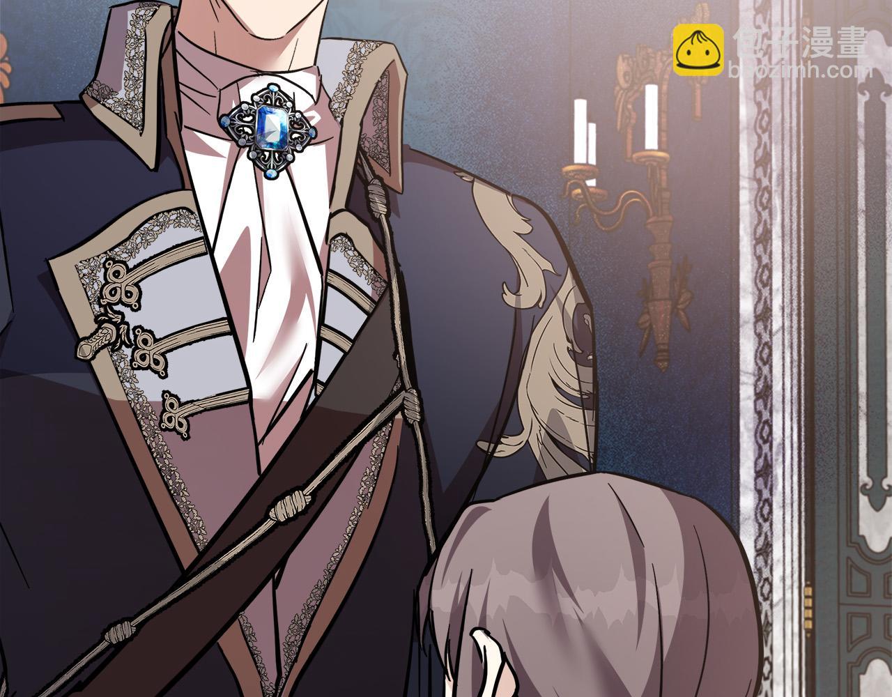 惡女的王座 - 第121話 她懷孕了?!(4/5) - 1