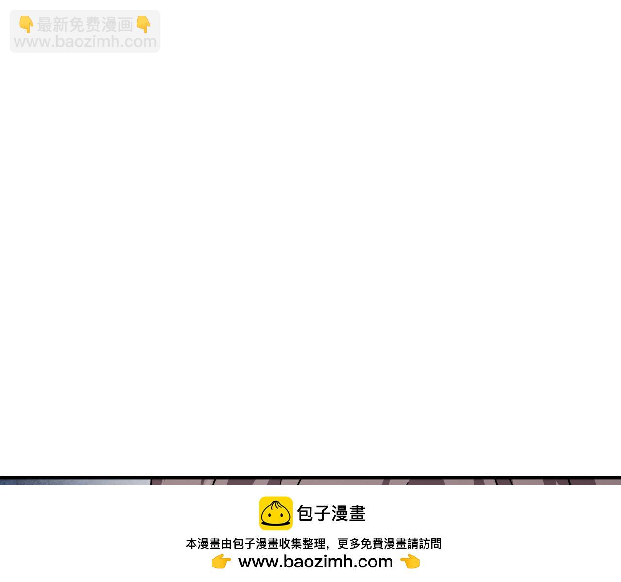 惡女的王座 - 第121話 她懷孕了?!(4/5) - 6