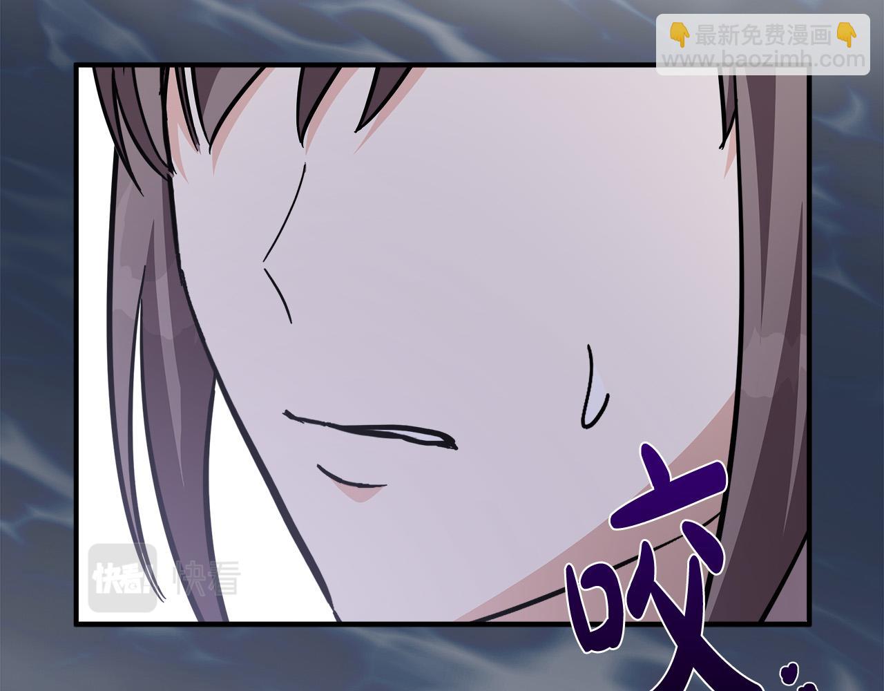 惡女的王座 - 第121話 她懷孕了?!(5/5) - 2