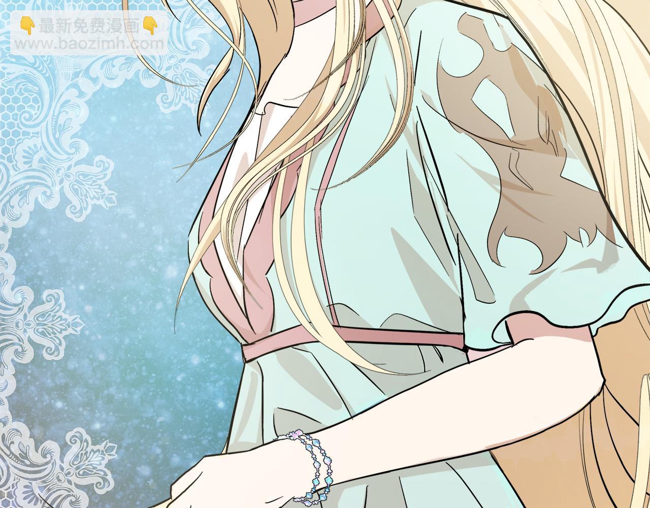 惡女的王座 - 第121話 她懷孕了?!(5/5) - 7