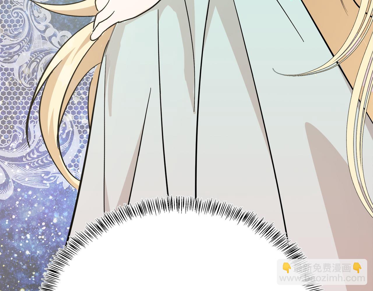 惡女的王座 - 第121話 她懷孕了?!(5/5) - 1