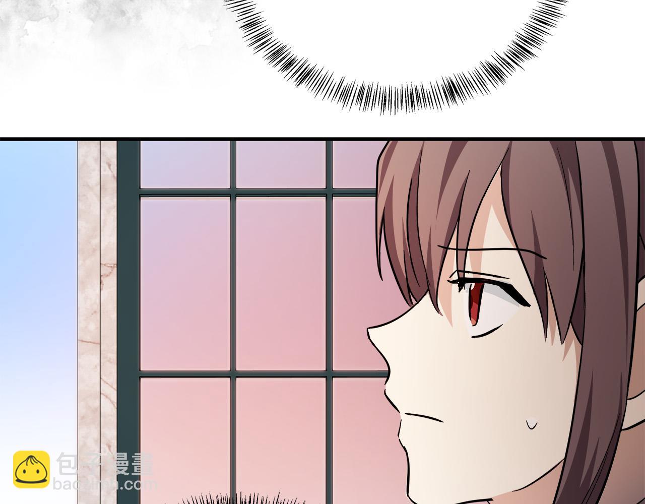 惡女的王座 - 第121話 她懷孕了?!(5/5) - 1