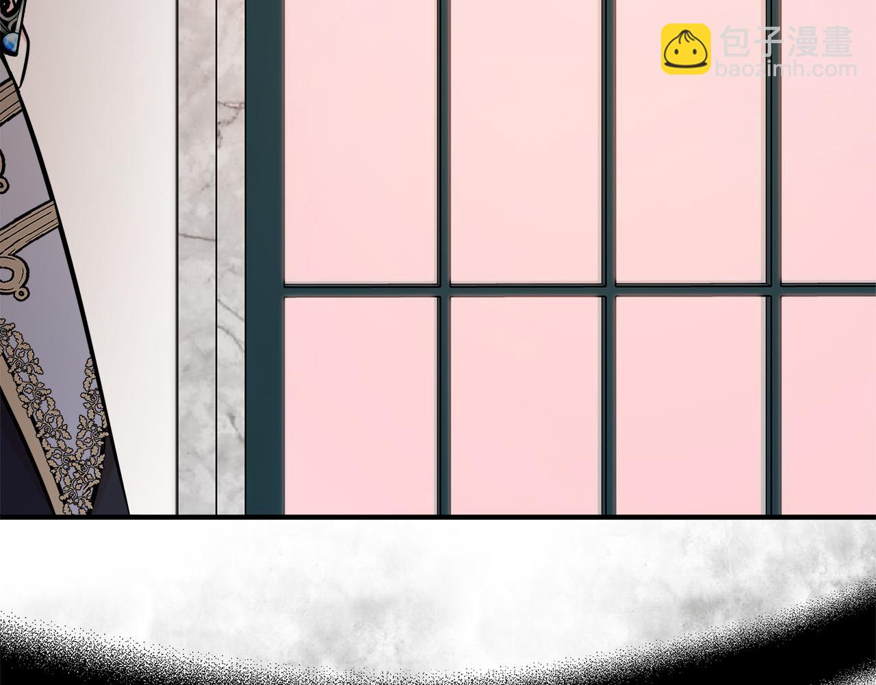 惡女的王座 - 第121話 她懷孕了?!(5/5) - 4