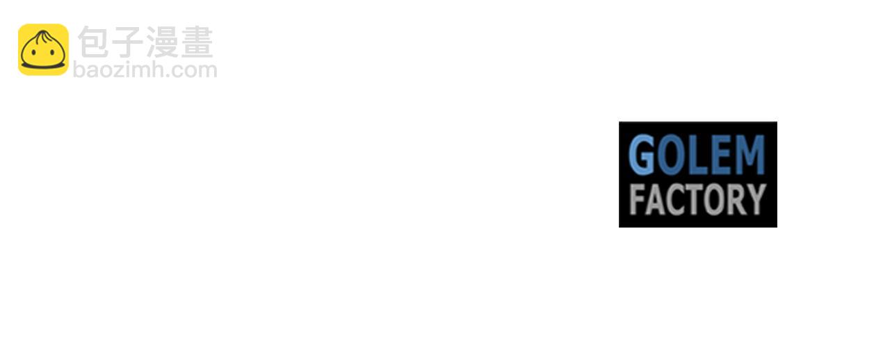 惡女的王座 - 第121話 她懷孕了?!(5/5) - 2