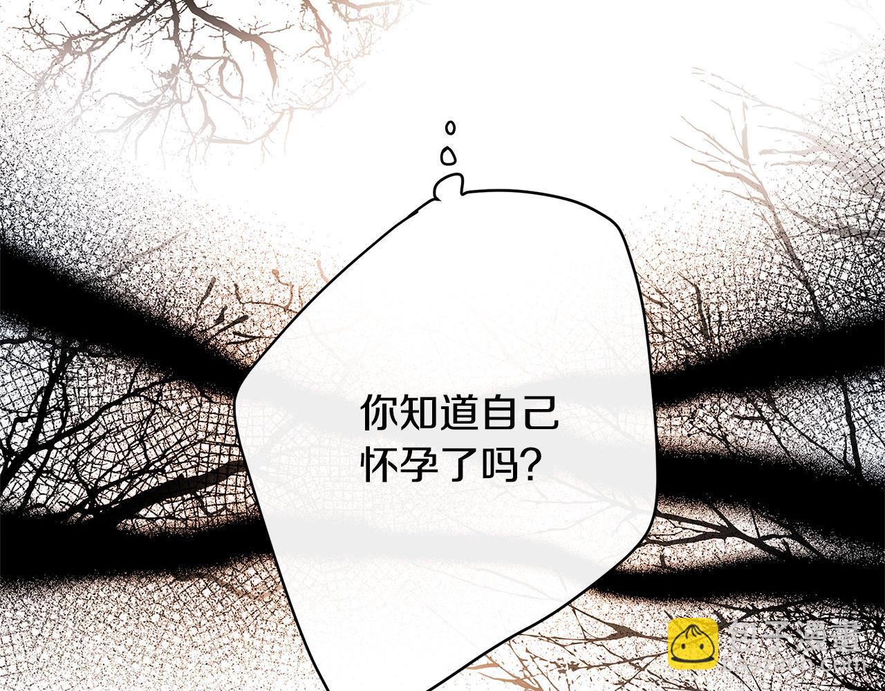 惡女的王座 - 第121話 她懷孕了?!(5/5) - 4