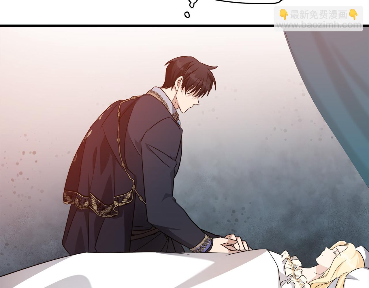 惡女的王座 - 第121話 她懷孕了?!(5/5) - 6