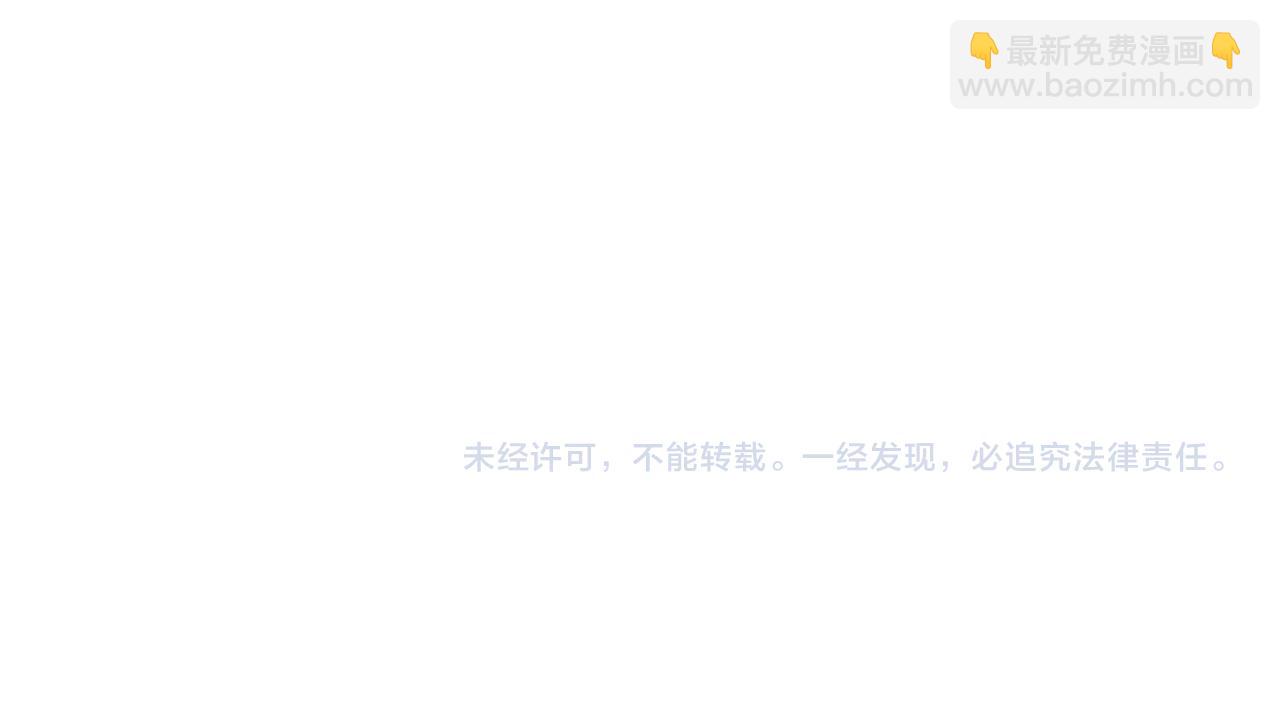 惡女的王座 - 第121話 她懷孕了?!(5/5) - 4