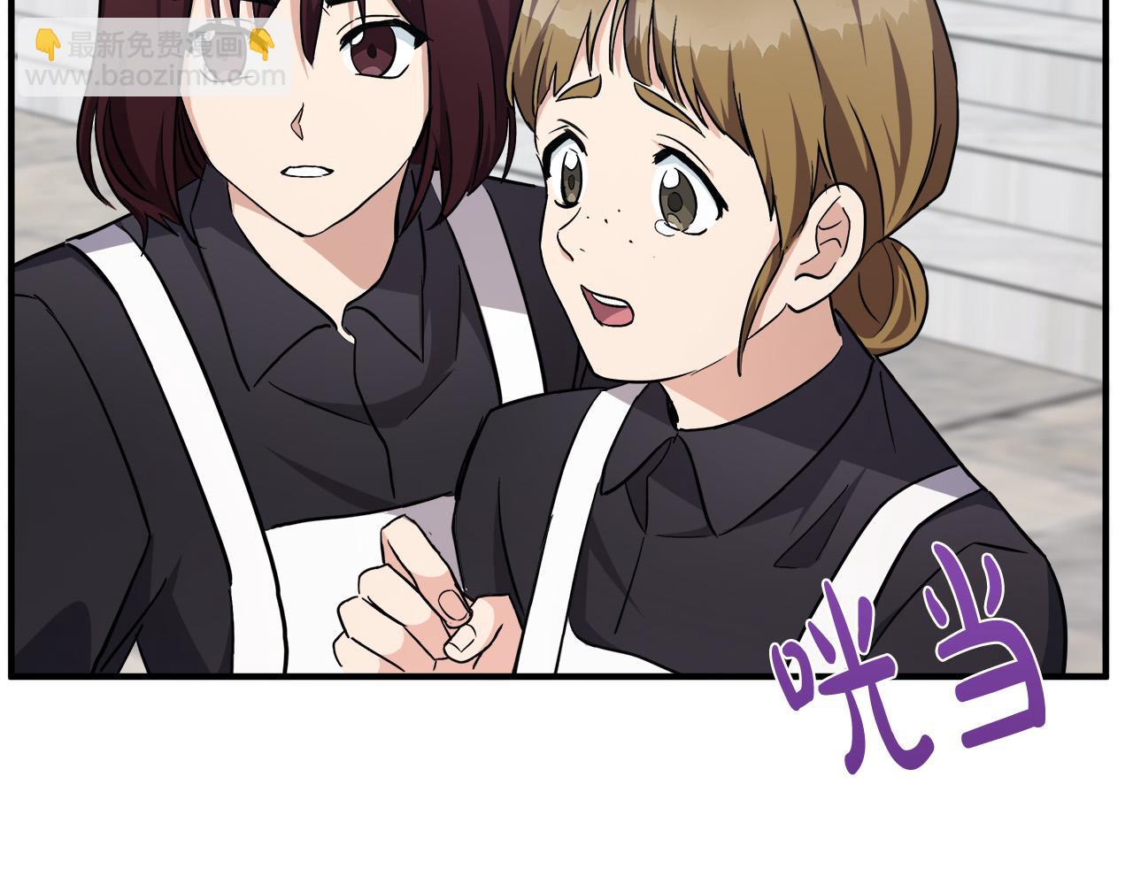 惡女的王座 - 第121話 她懷孕了?!(1/5) - 4