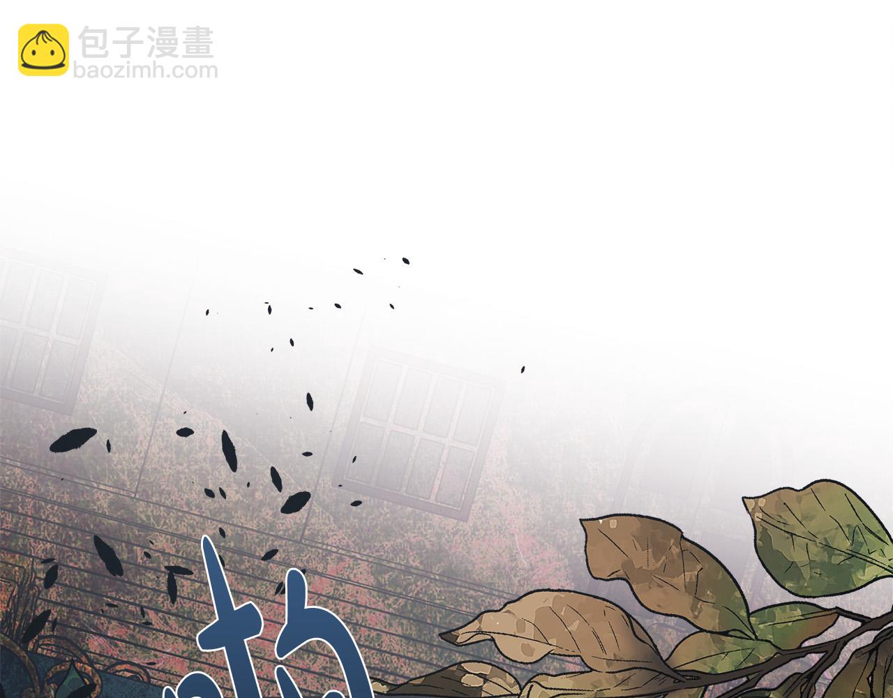 惡女的王座 - 第121話 她懷孕了?!(1/5) - 5
