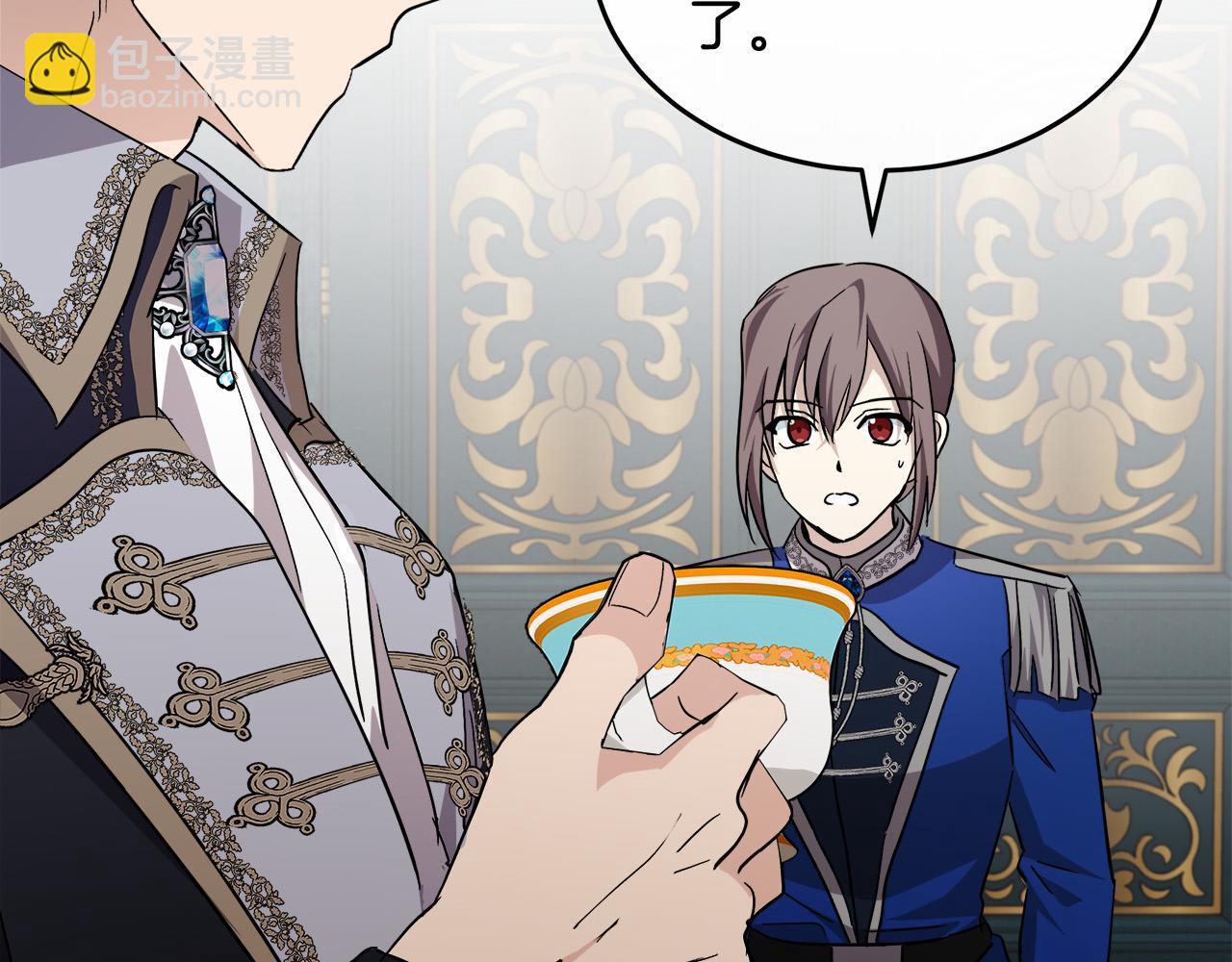 惡女的王座 - 第121話 她懷孕了?!(2/5) - 5