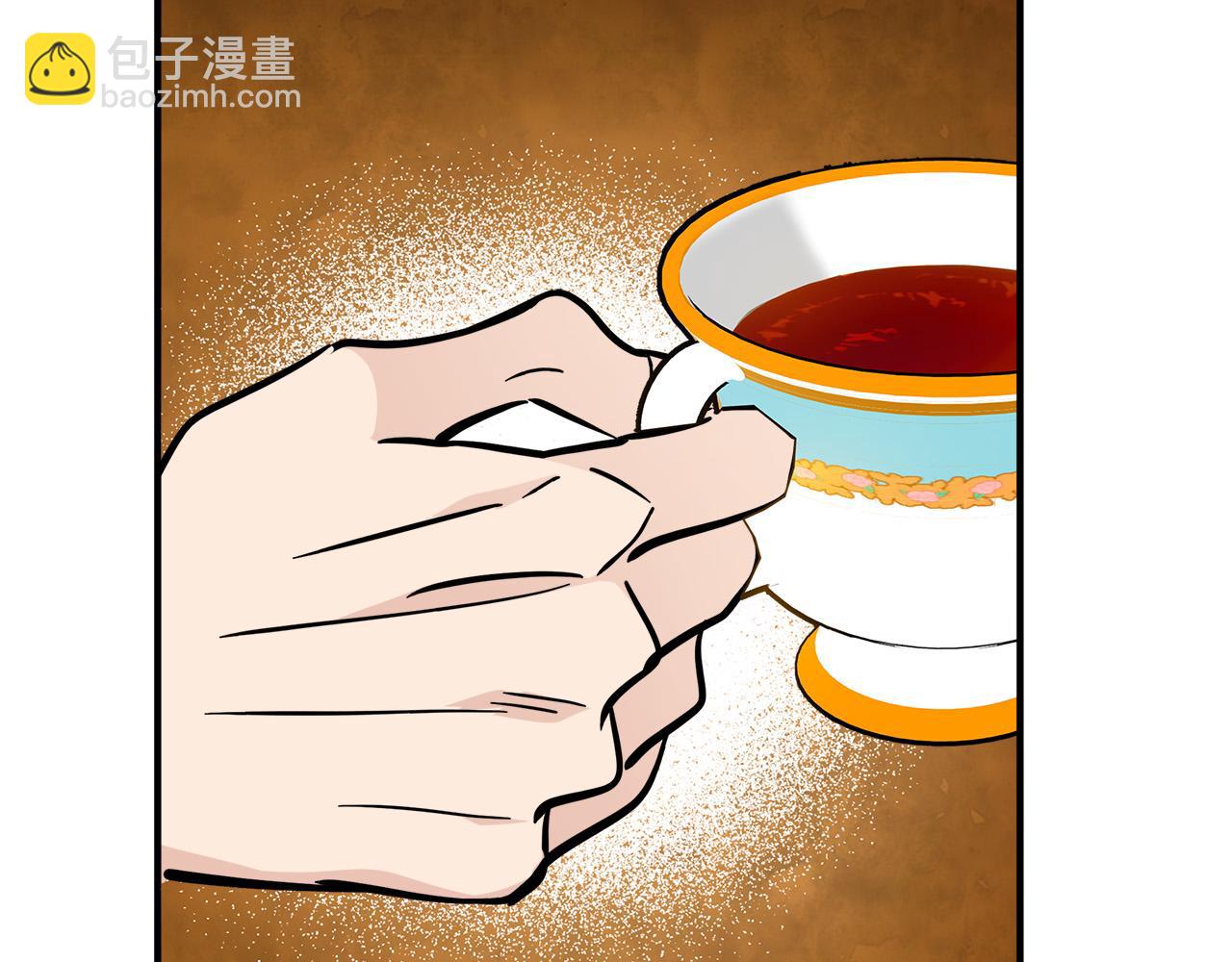 惡女的王座 - 第121話 她懷孕了?!(2/5) - 8