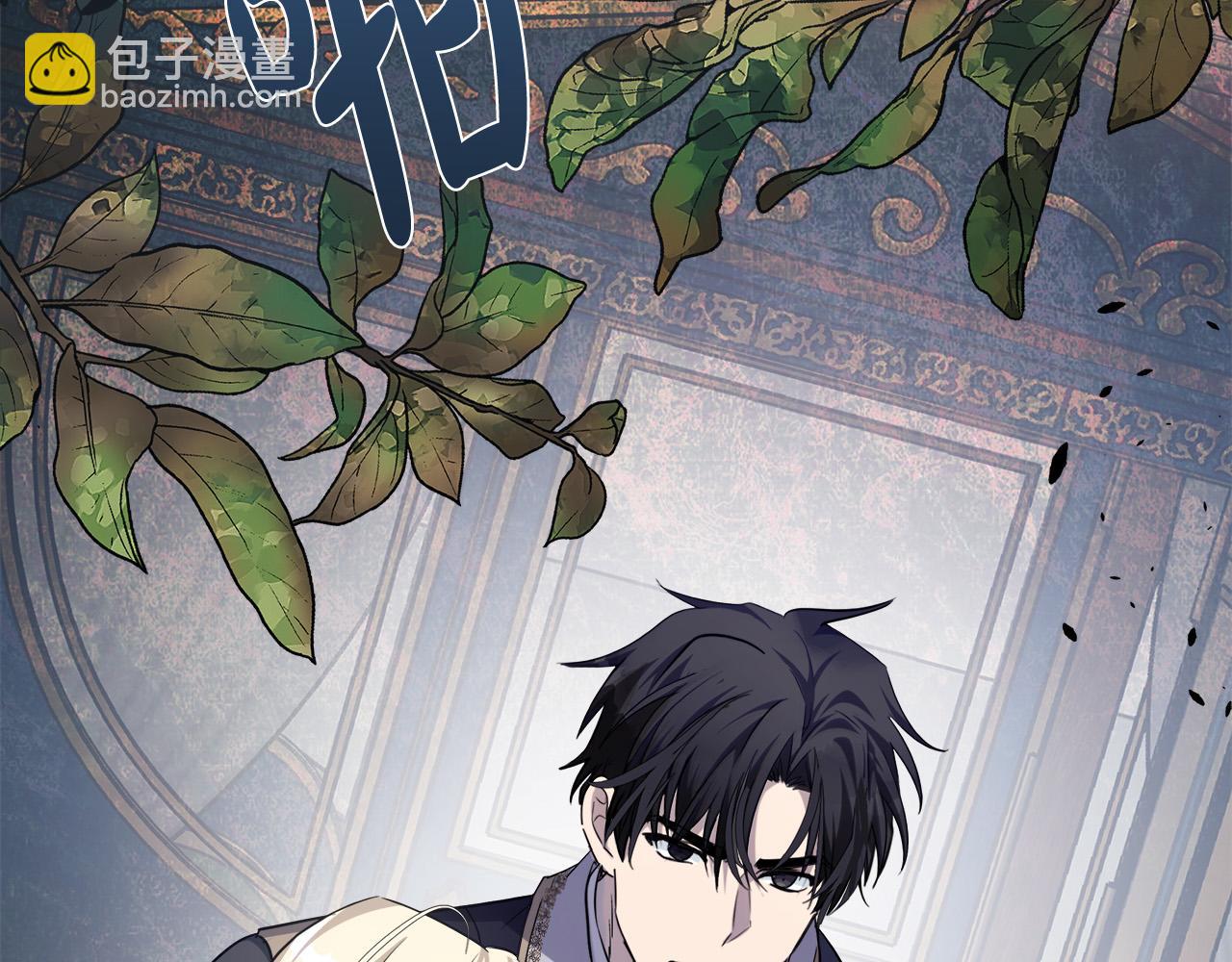 惡女的王座 - 第121話 她懷孕了?!(1/5) - 6