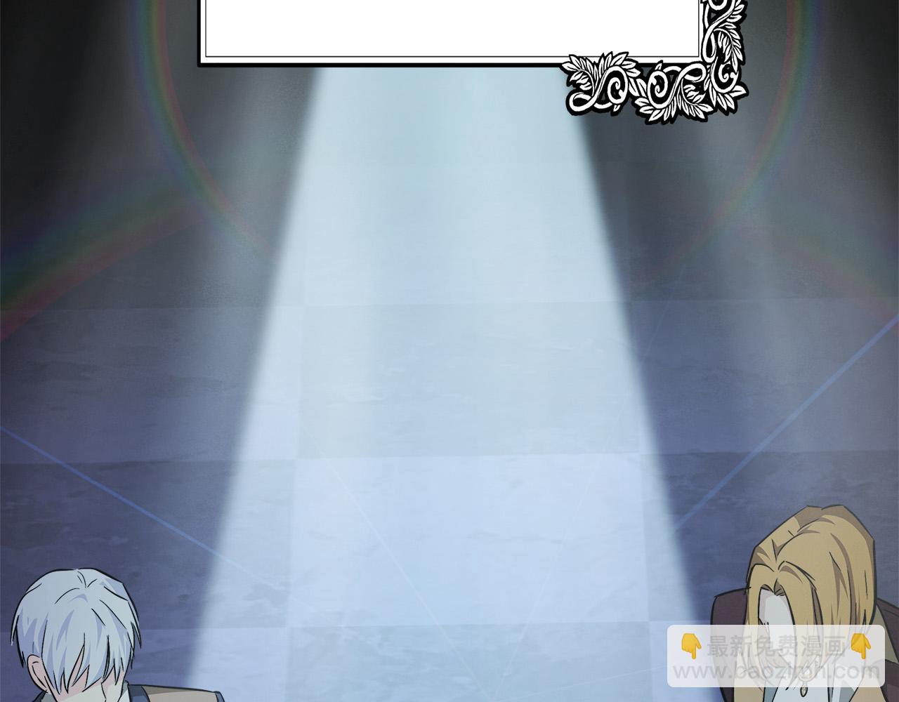 惡女的王座 - 第121話 她懷孕了?!(2/5) - 4