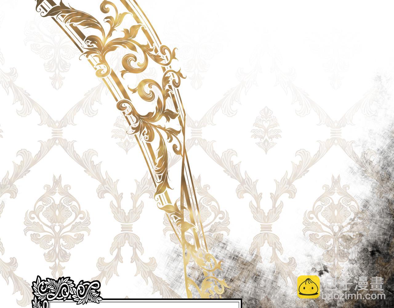 惡女的王座 - 第121話 她懷孕了?!(2/5) - 6