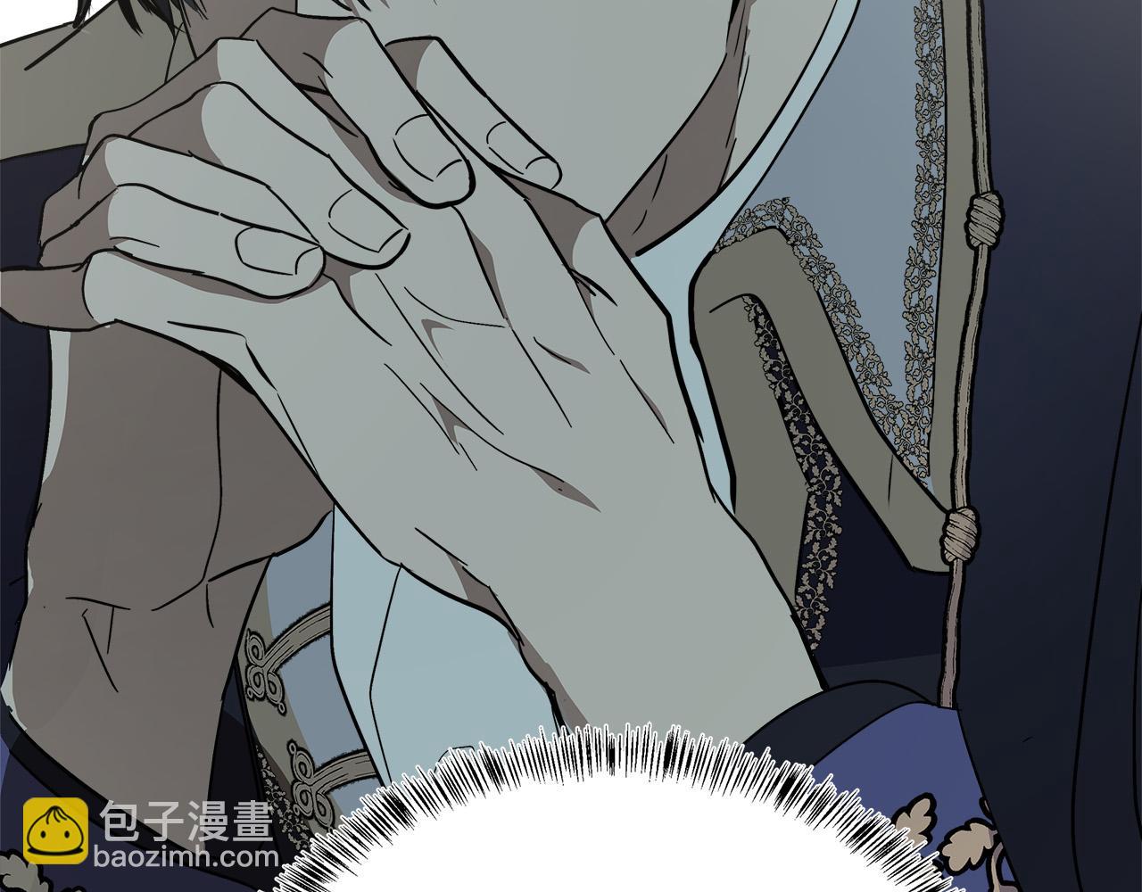 惡女的王座 - 第121話 她懷孕了?!(2/5) - 2