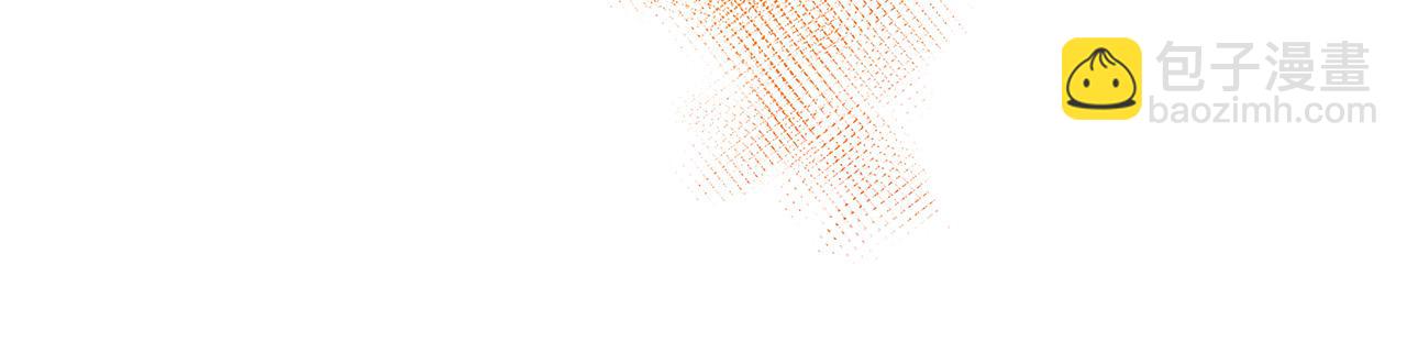 惡女的王座 - 第121話 她懷孕了?!(2/5) - 6