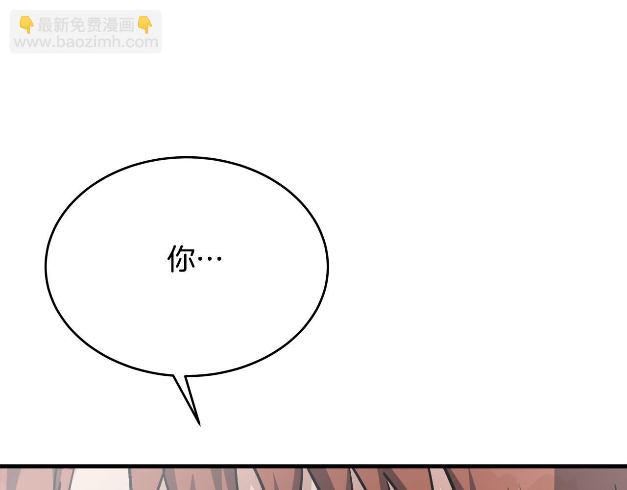 惡女的王座 - 第123話 吾乃皇族！(3/6) - 3