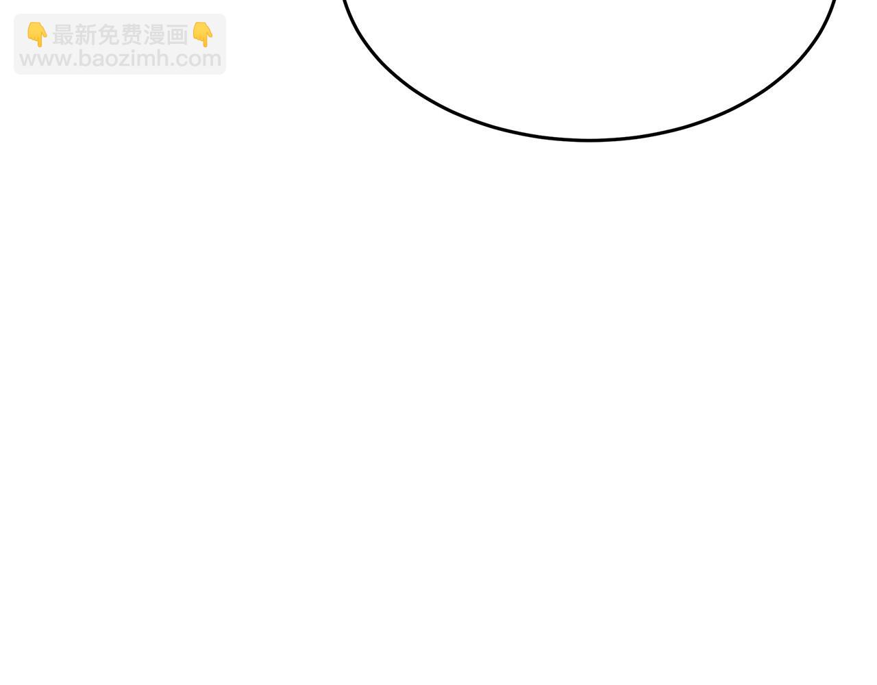 惡女的王座 - 第123話 吾乃皇族！(3/6) - 6