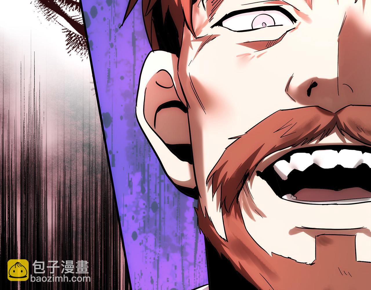 惡女的王座 - 第123話 吾乃皇族！(3/6) - 1