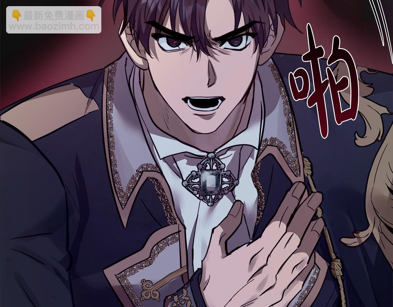 惡女的王座 - 第123話 吾乃皇族！(3/6) - 3