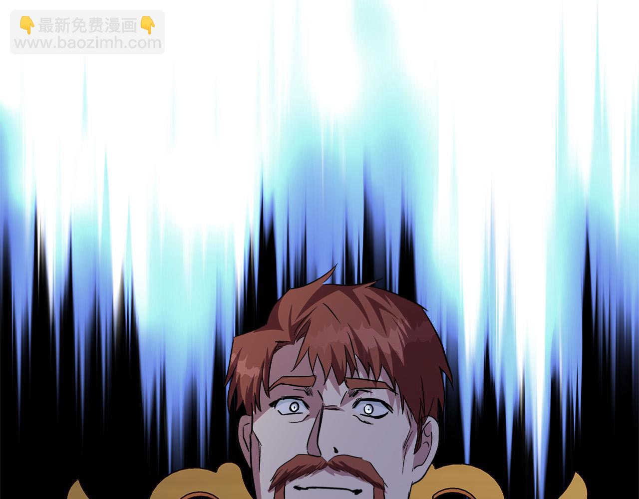 惡女的王座 - 第123話 吾乃皇族！(3/6) - 8