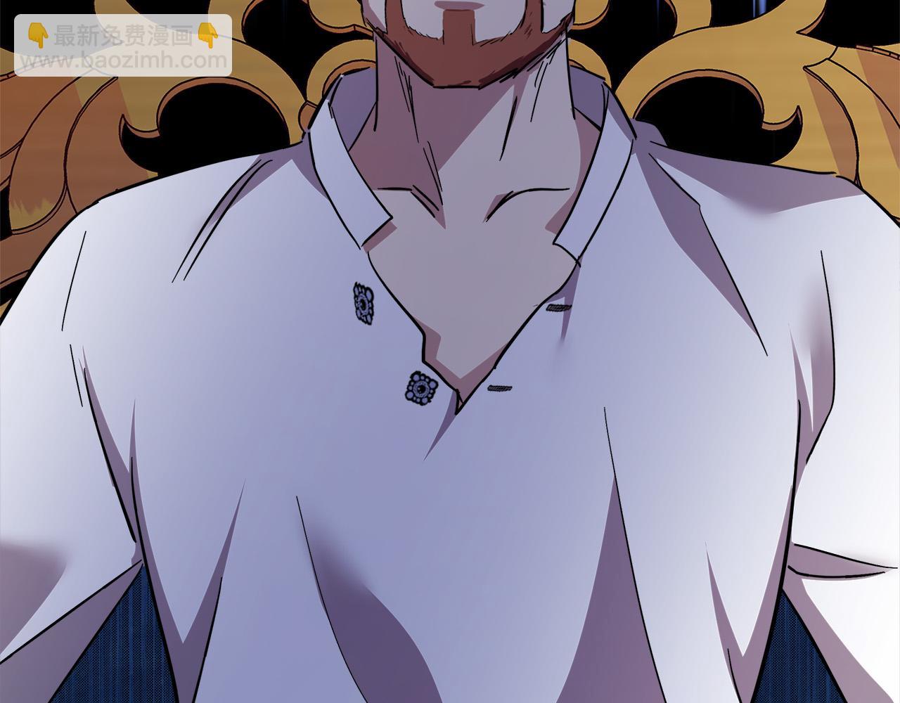 惡女的王座 - 第123話 吾乃皇族！(3/6) - 1