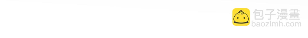 惡女的王座 - 第123話 吾乃皇族！(4/6) - 5