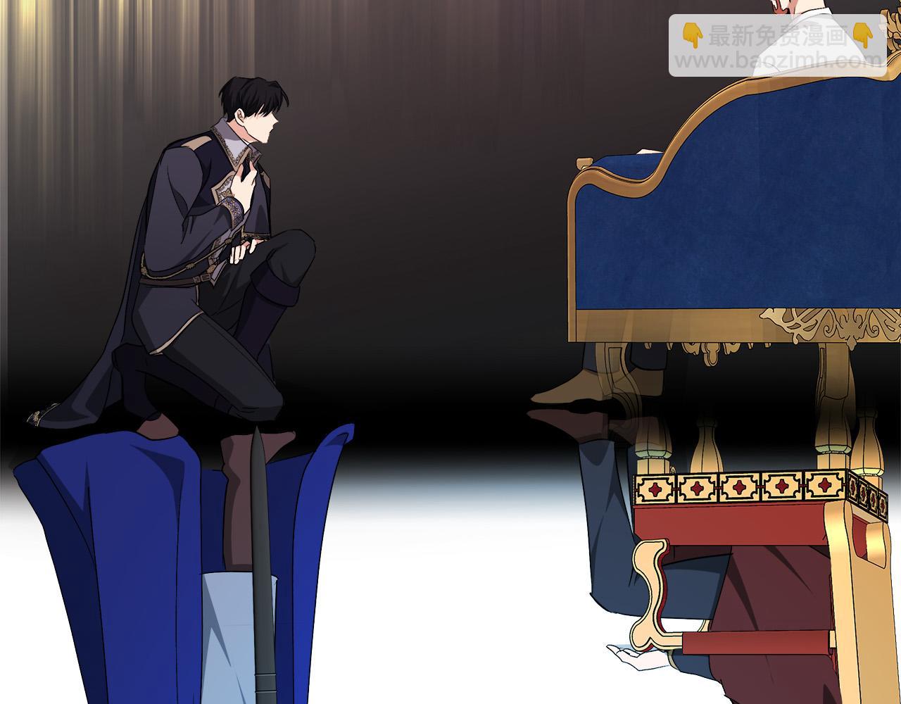 惡女的王座 - 第123話 吾乃皇族！(4/6) - 6