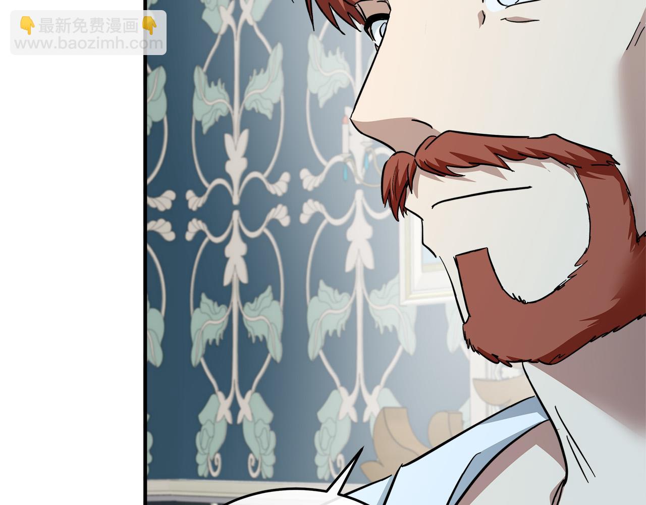 惡女的王座 - 第123話 吾乃皇族！(5/6) - 6