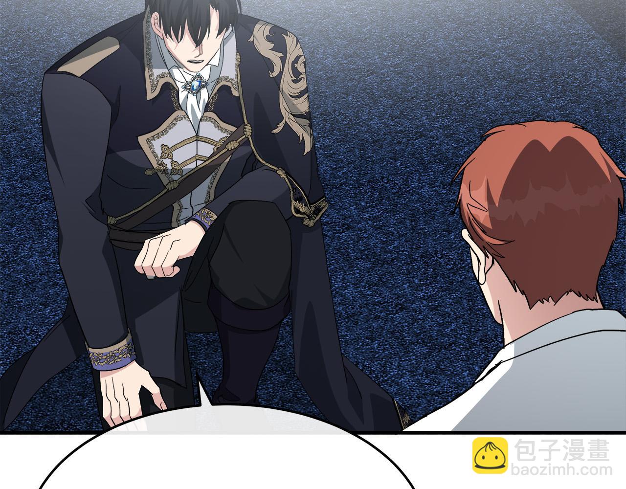 惡女的王座 - 第123話 吾乃皇族！(5/6) - 1