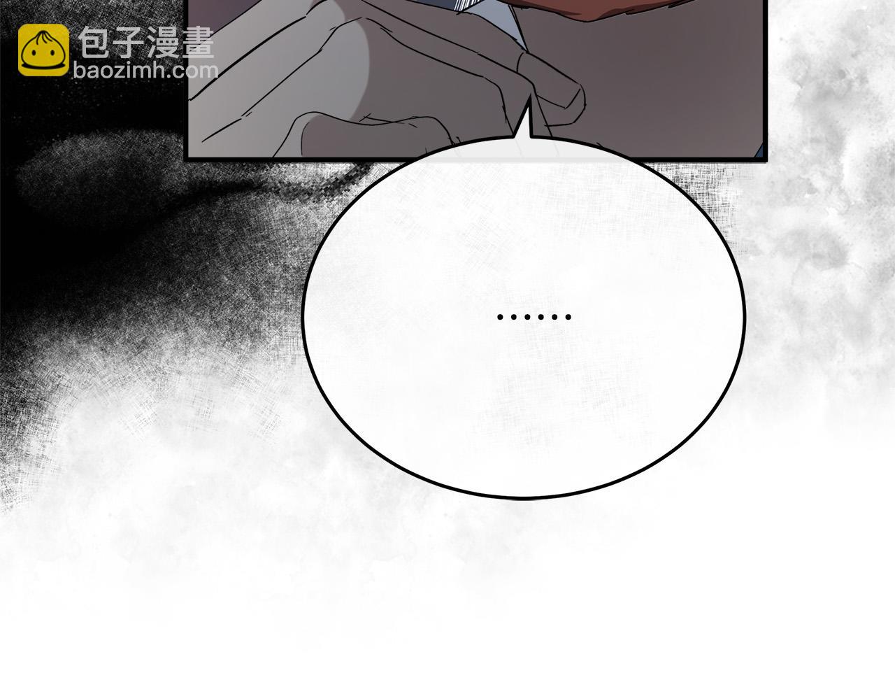 惡女的王座 - 第123話 吾乃皇族！(5/6) - 1