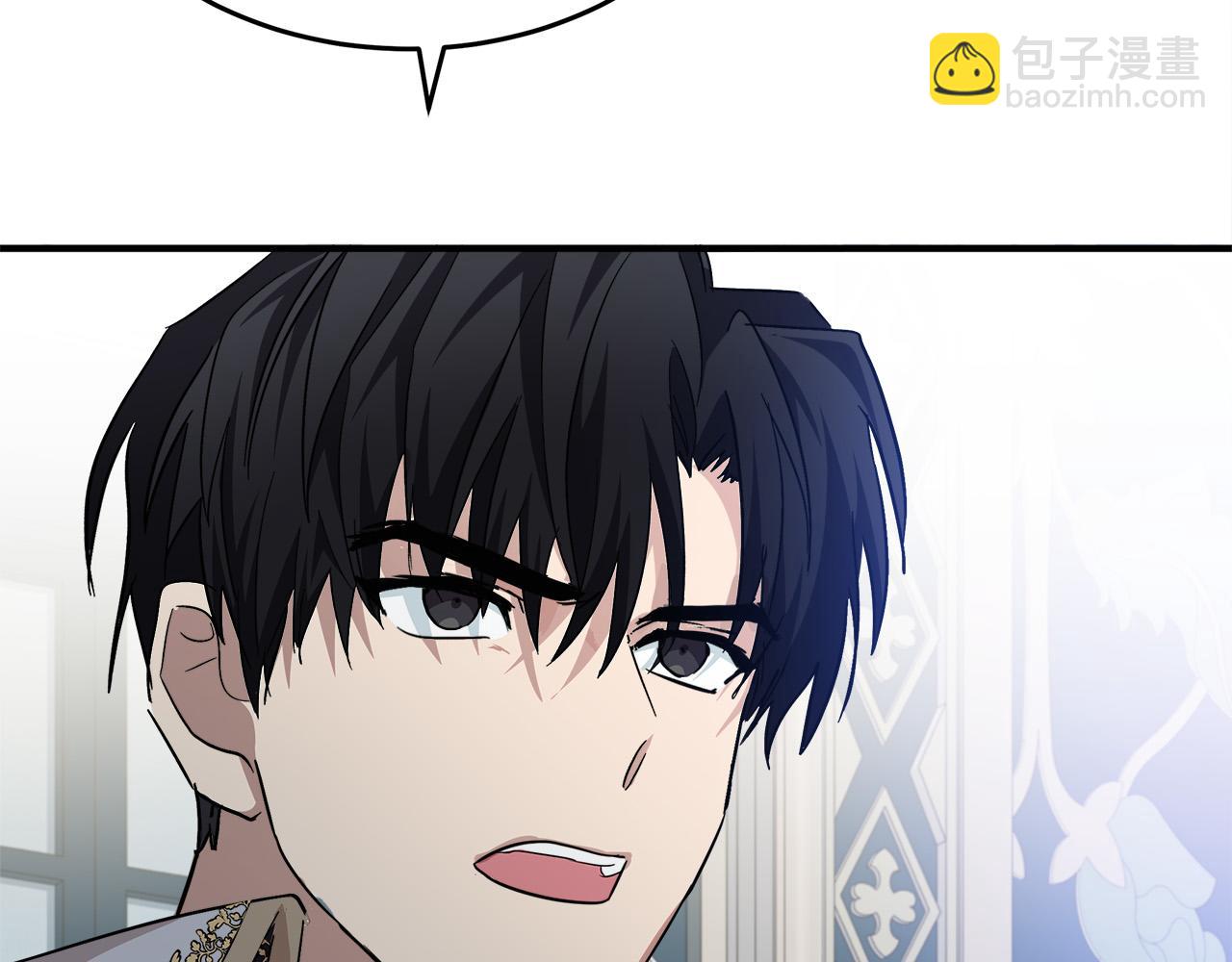 惡女的王座 - 第123話 吾乃皇族！(5/6) - 5